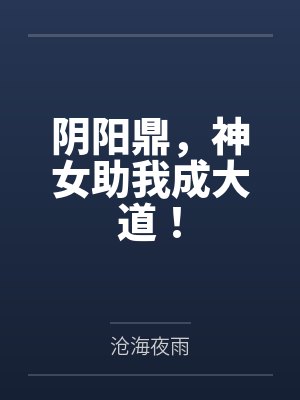 吕良林清月