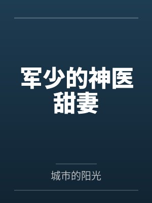 唐晓暖丁毅
