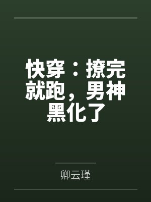 千羽桑榆