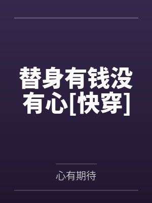 李俏俏祁彤雯