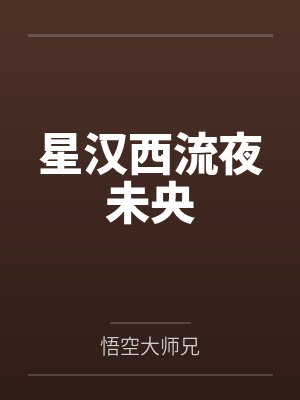 王辰慕容慧