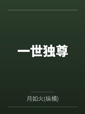 林云马魁