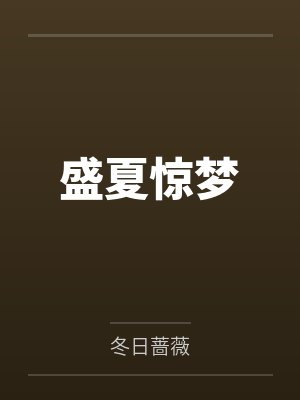 塔维娅伯利恩