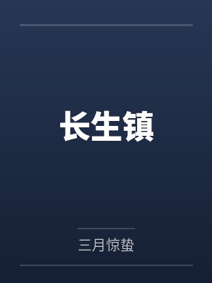 陆清明孙怡水