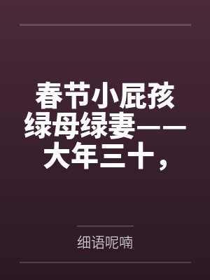 王芳小雨小说免费在线阅读